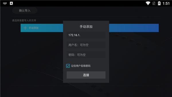 当贝播放器TV版播放4K版下载-当贝播放器电视版安装包下载