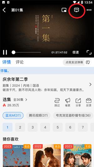 酷云影视APP免费下载安卓最新版-酷云影视APP安卓版下载2024无广告版v1.0.2