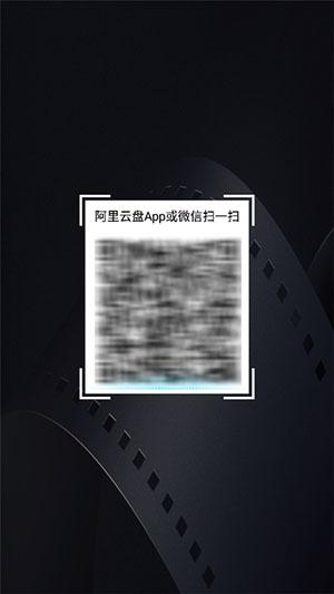 当贝播放器TV版播放4K版下载-当贝播放器电视版安装包下载