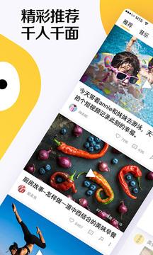 好看视频app2022最新版