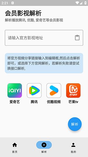 蓝洞影视APP官方下载正版免费版-蓝洞影视APP安卓下载官方最新版v1.0.0