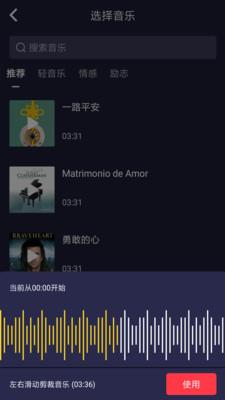 抖音弹字视频器app