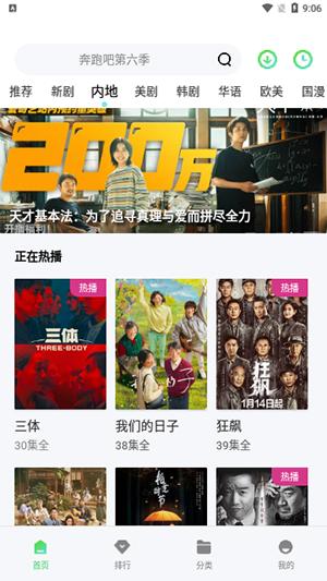 极星影视app官方下载安装最新版-极星影视TV最新版下载去广告版