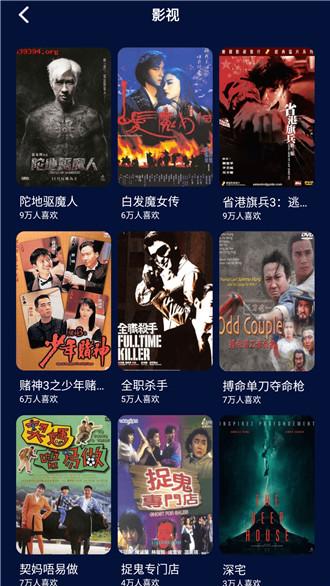 大地视频播放器下载安装-大地视频播放器app最新版下载