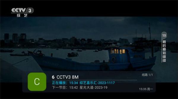 爱云影视tv最新版-爱云影视tv官方版下载
