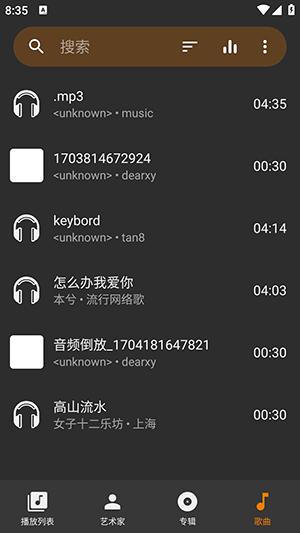 亚甜畅听(音乐播放器)免费版下载-亚甜畅听APP下载安装2024最新版v1.0.0