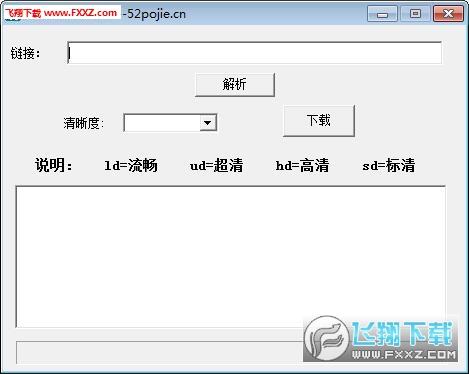 淘宝视频下载器