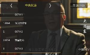 橙色直播TV软件下载免费版-橙色电视直播最新版下载2023