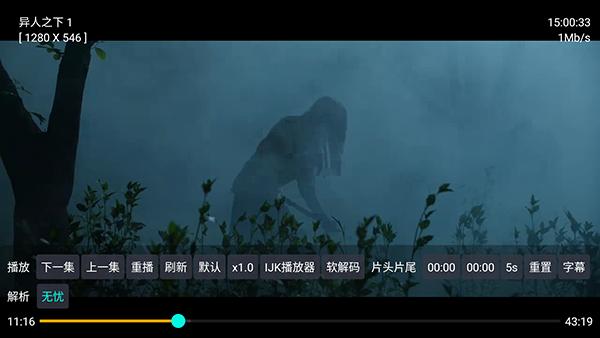 无忧影视TV版apk下载电视版-无忧TV最新版APP免费下载无广告版