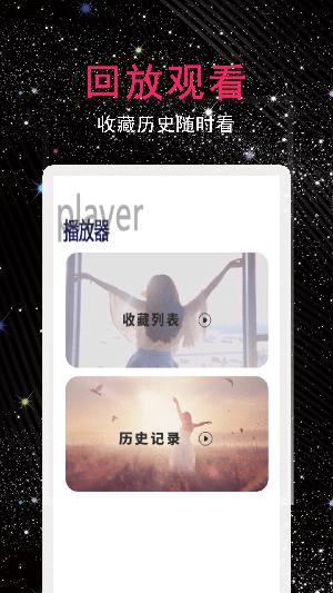 4K播放器APP官方下载安卓免费版-4K播放器apk下载正版2024最新版v1.0.4