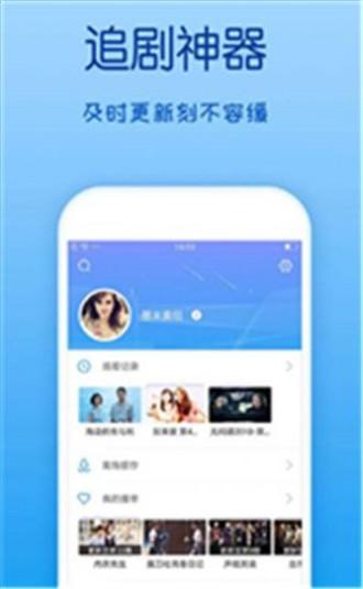 策驰影视下载软件免费版-策驰影视app2023最新版