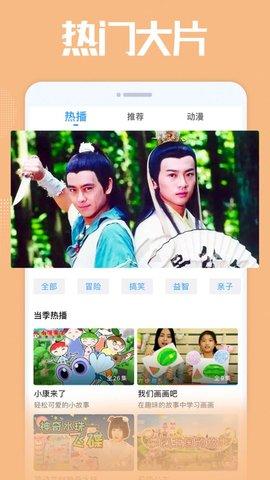 深夜影院app官方下载-深夜影院2023最新版下载