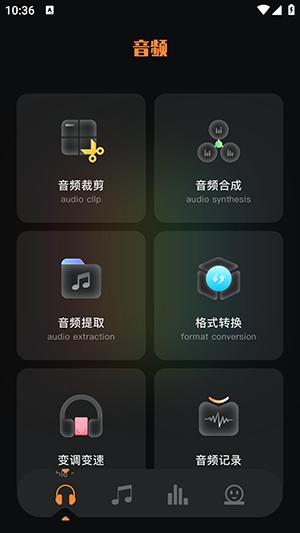 FreeMusic播放器APP手机版下载安装-FreeMusic播放器APP免费下载最新版v1.11