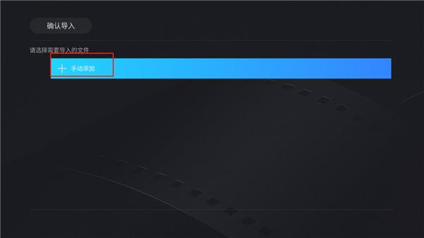 当贝播放器TV版播放4K版下载-当贝播放器电视版安装包下载