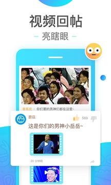 补刀小视频app