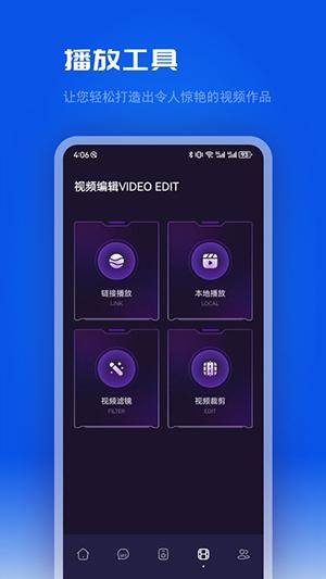 片库播放器APP无广告下载安卓版-片库播放器APP2024最新版下载安装v1.1