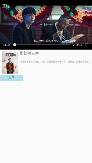 优创视频APP下载官方正版免费追剧-优创视频APP最新版下载2024无广告版v2.1