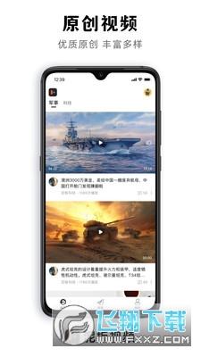 泥板短视频app手机版