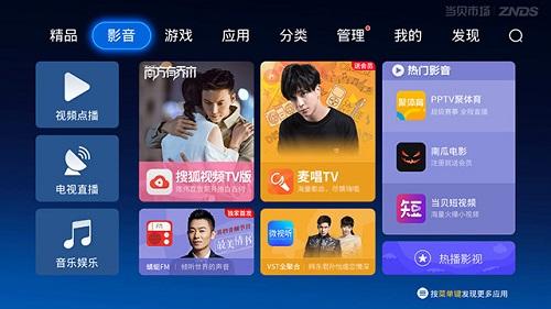 蜻蜓tv直播app下载-蜻蜓tv直播平台13.8下载