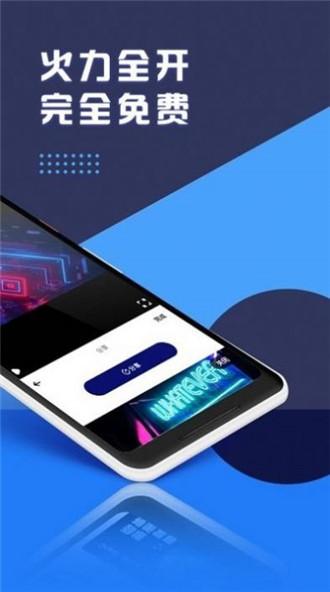 深海蓝视频剪辑app最新版-深海蓝视频剪辑免费版下载