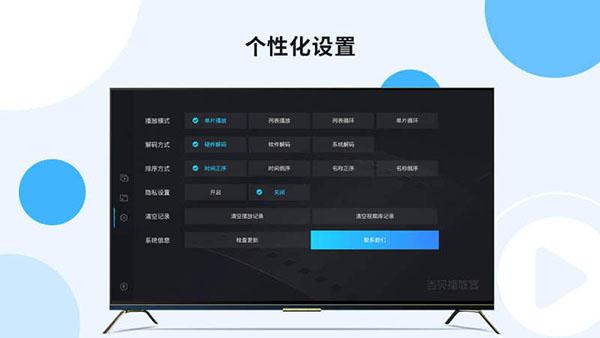 当贝播放器TV版播放4K版下载-当贝播放器电视版安装包下载