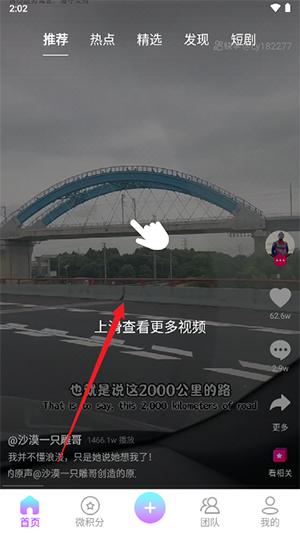 微雅短视频APP官方下载安卓正版-微雅短视频APP2024最新版下载手机版v1.0.0