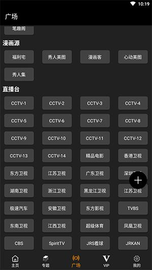 橙心视频2023正规版下载官方版-橙心视频官方下载正版最新版