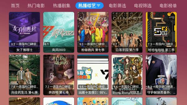 新爱心影视TV最新电视盒子版-新爱心影视盒子版下载安装