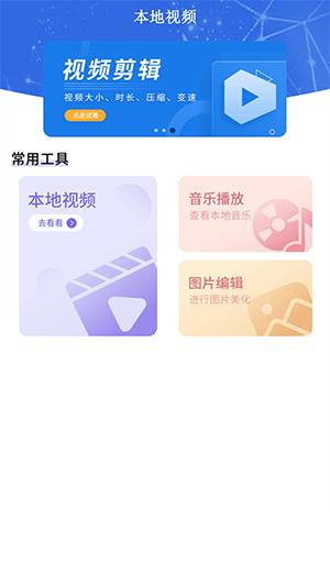 蘑菇整点播放器APP下载免费版-蘑菇整点播放器APP安卓版下载最新版