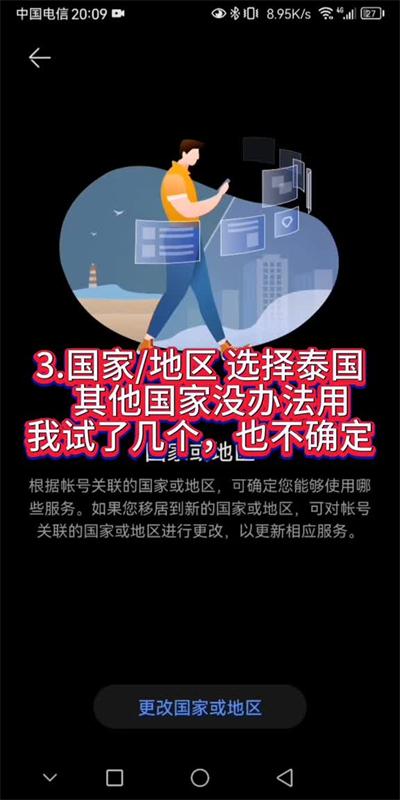 腾讯视频海外版安卓下载2024最新版-腾讯视频海外版app官网最新版本v5.15.0.13210