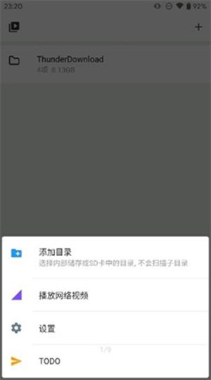 reex视频播放器