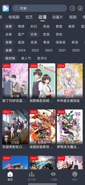 电影驿站APP免费下载安装2024最新版-电影驿站APP官方下载正版免费追剧v1.0.5