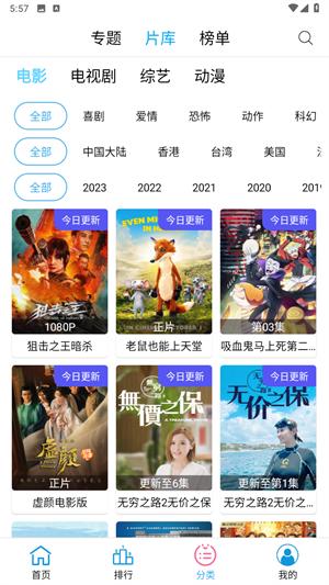 懒懒视频app官方下载最新版-懒懒视频投屏版下载