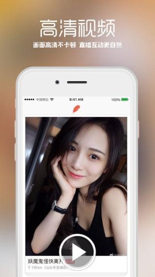 银杏视频app下载-银杏视频yxspark下载