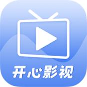 开心影视