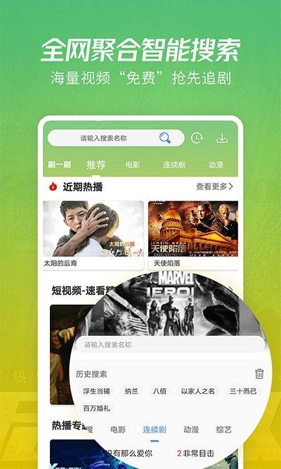 月亮影视大全下载2022免费版-月亮影视大全app版下载