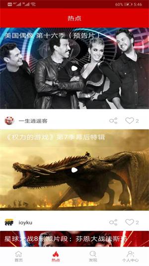 无极影院6端合一系统下载-无极影院app下载