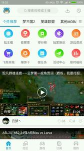 飞熊视频apk