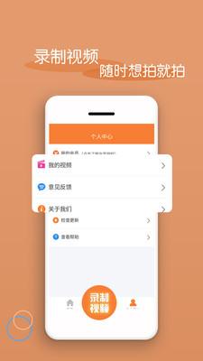 视频剪辑器app