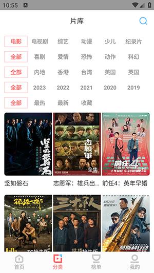 一品影视APP免费版下载2024最新版-一品影院APP正版下载官方无广告版v1.3.7