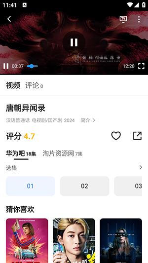 奶昔影视APP官方下载安卓免费版-奶昔影视APP正版下载2024最新版本v3.1.31