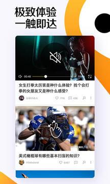 好看视频app2022最新版