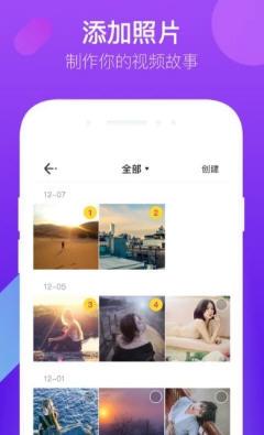 腾讯时光小视频app