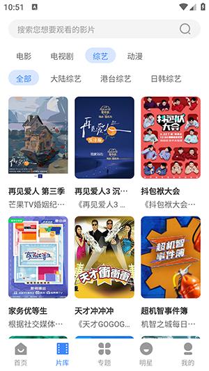 黑虎影视APP正版下载官方无广告版-黑虎影视APP2024最新版下载免费版v3.1.10