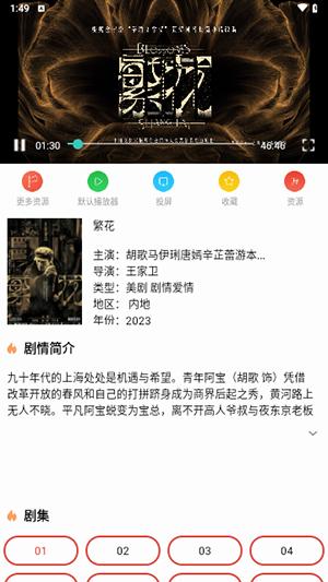 17315视频APP免费版下载最新版-17315视频APP2024正版下载官方版v2.3