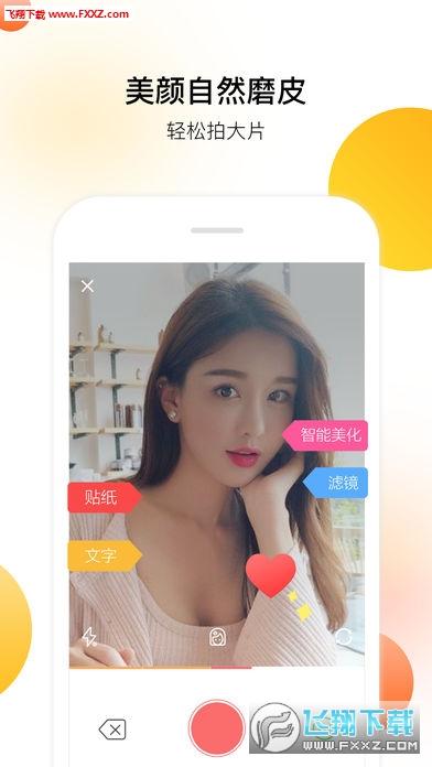 章鱼视频app