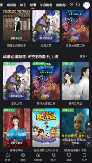 鹌鹑影视APP高清完整版下载2023-鹌鹑影视APP下载官方追剧最新版