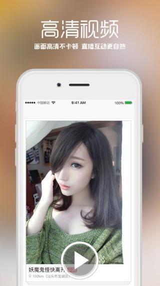 银杏视频app下载-银杏视频yxspark下载