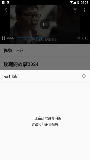 乐尚影院APP官方下载安卓免费版-乐尚影院APP正版下载官网最新版本v3.1.31