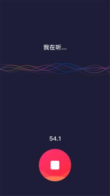 抖音弹字视频器app